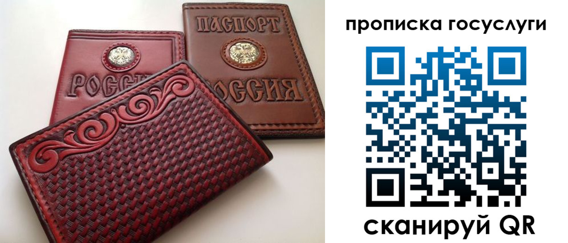 прописка иностранных граждан в Чапаевске