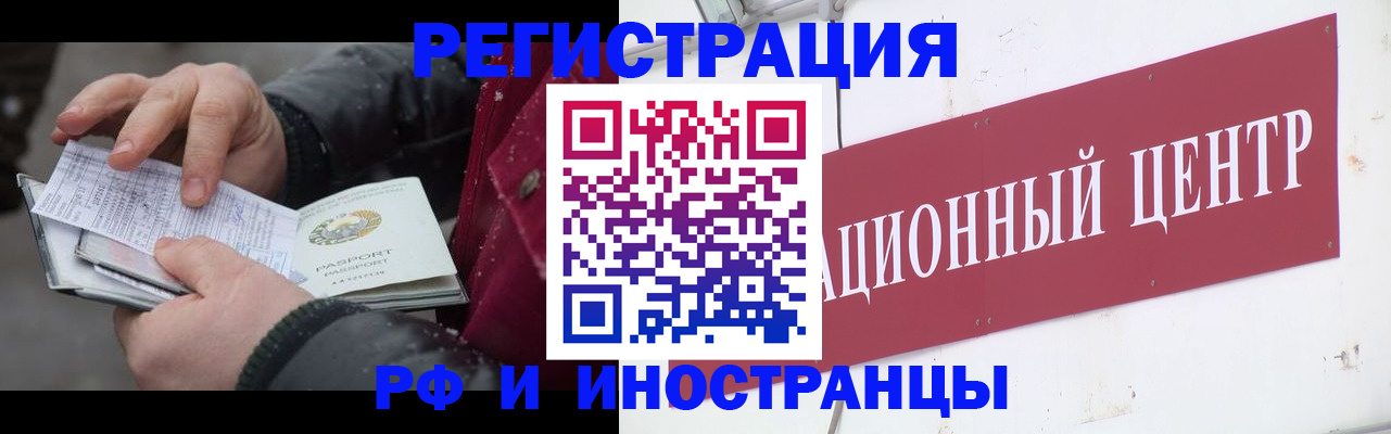 пропишу в квартире в Чапаевске